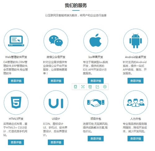 几百几千元的微信小程序真的实惠划算吗