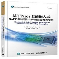 网络配置与管理【价格 品牌 图片 正品行货】-当当网