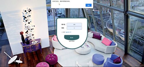 java ssm计算机毕业设计金兴公司装修业务系统开发5jw86 源码 程序 数据库 部署