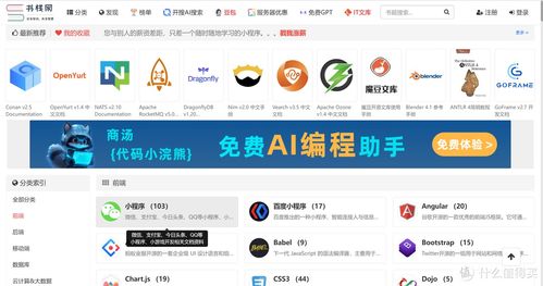 10个高质量自学上班人导航 常用办公网站,助力提升工作效率 sbrdh.com