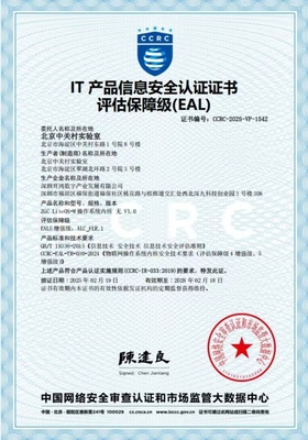 全国首个!深开鸿LiteOS-M操作系统内核荣获EAL5+安全认证!